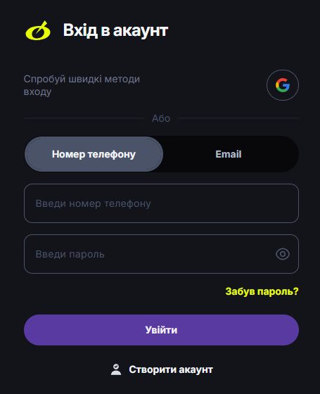 Beton казино вхід